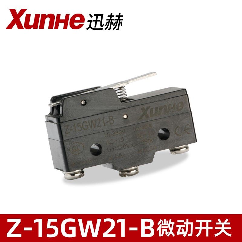 XUNHE迅赫行程限位开关微动开关Z-15GW21-B行程开关纯银点自复位