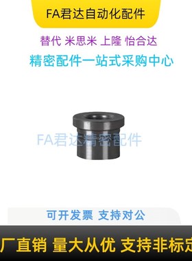 衬套 定位销用 防脱落型带肩型YEL41/42/51/61/62/71/81/82