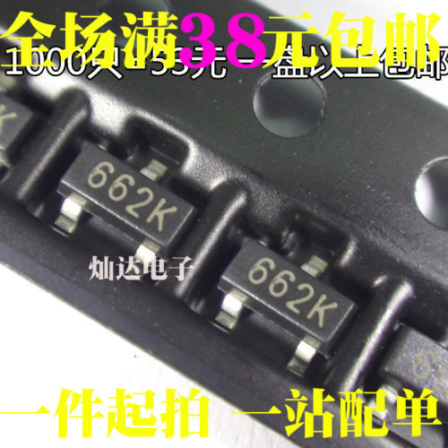 XC6206P332MR 662K丝印 SOT23 稳压芯片 全新 1K=41元