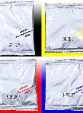 柯尼卡美能达C659 柯美C759原装载体 红色 黄色 蓝色 显影仓铁粉