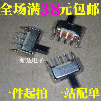 SS12D07VG4 G3 拨动开关 单刀双掷 1P2T开关 二档三脚 柄高3-4MM