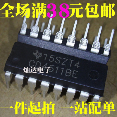 全新 CD4511BE 显示器驱动器 直插DIP-16 可直拍