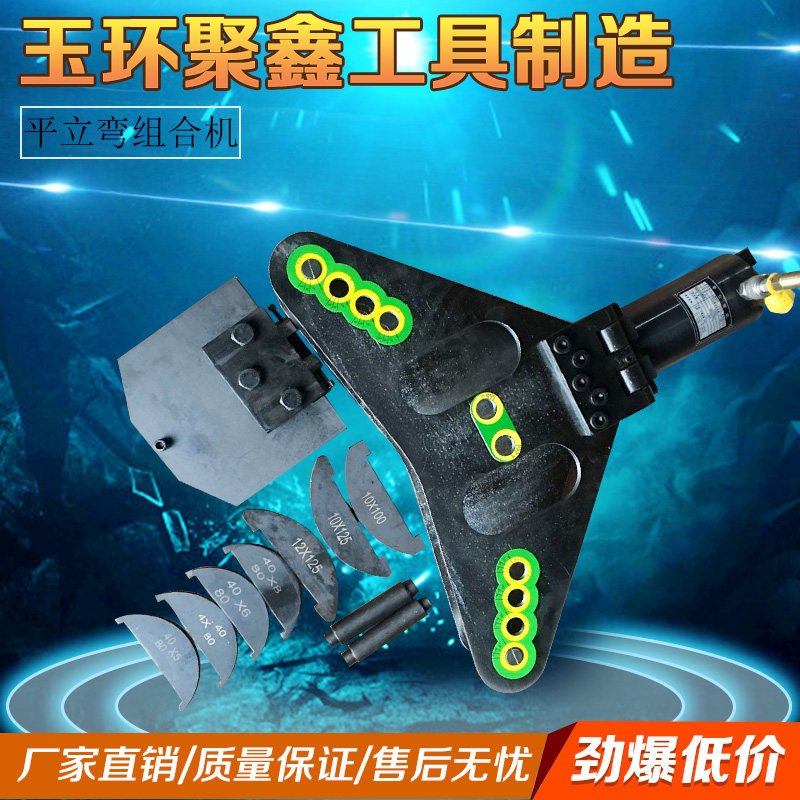 平立弯一体机PLW-125型铜排折弯机母线加工机40到120mm铜铝排平立