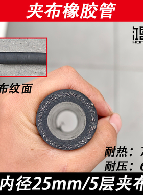 高压钢丝耐高温耐油大口径黑色夹布橡胶管软管弹性强力耐磨去水用
