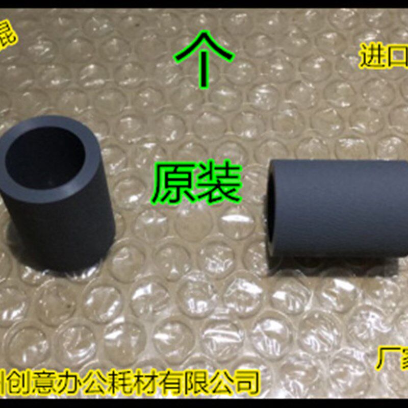 柯美KM950 951 920 1050 1051 1200 1201 1250纸盒搓纸轮原装 小