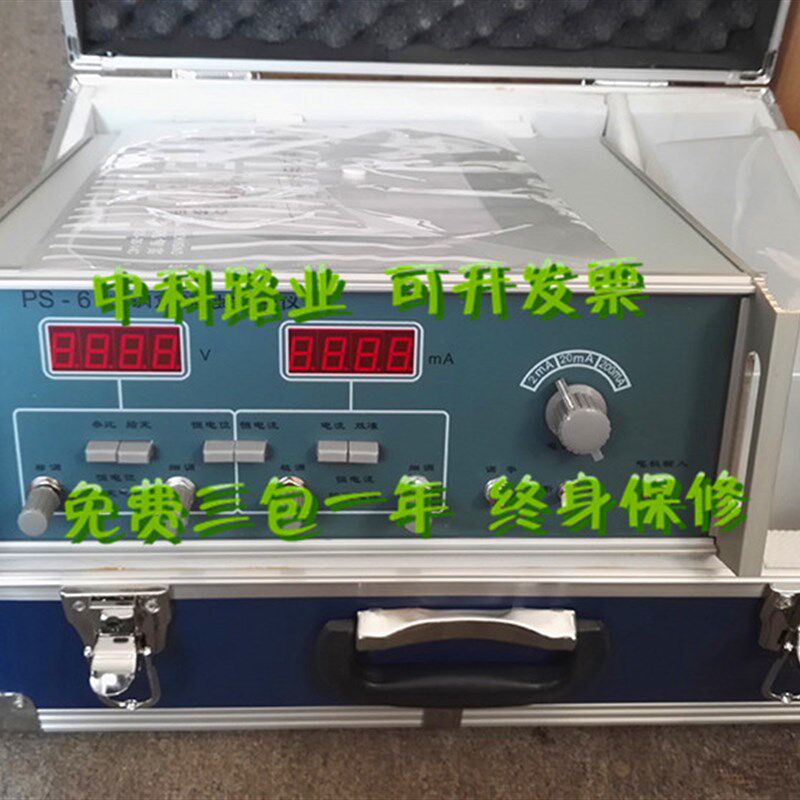 PS-6钢筋锈蚀仪 阳极极化仪 钢筋电化学测量仪 混凝土钢筋腐蚀仪