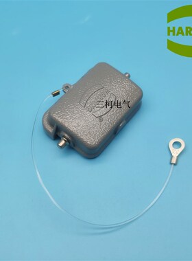 HARTING浩亭哈丁重载连接器 09300065425 HAN-6芯H6B保护盖防尘盖