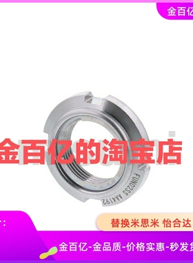 E-FUNT35螺母FUNTC15圆FUNTS10/8/12/17/20/25/PLN30/40/50/MFK45