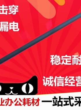 适用理光MP2014D 2014AD 2554 3054 3554 4054 5054充电辊 充电棒