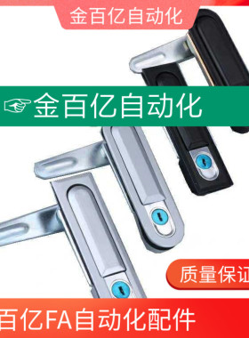 替01/02/21/22/23怡和达门锁平面锁XAX26/27-A100/A117/A132