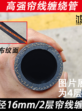 黑色夹布高压耐压橡胶管黑胶管软管弹性强力耐磨空压机气管喷砂管