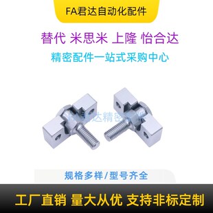 浮动接头FJDHA气缸链接固定座组件WHD71外螺纹简易连接型WHC