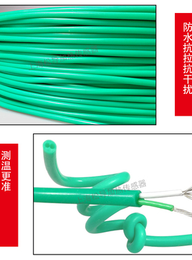 K型绿色硅胶线热电偶滚压封装防水温度传感器探头柔性线缆电热偶