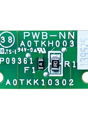 原装全新 震旦AD755鼓芯片 显影芯片 ADDR-755 ADV-755计数清零