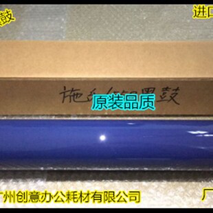 570 C60鼓芯黑鼓原色鼓 Y施乐DCC7780 550 700 J75 6680 560 5580