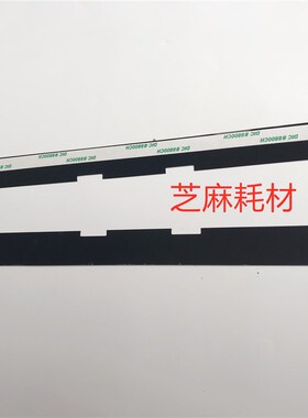 理光M8001 9001 7502 6002 9002 9003 7503B2对位胶片双面胶片