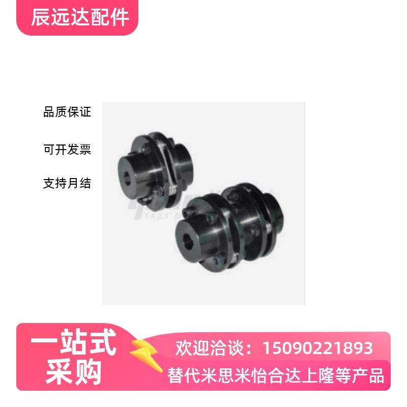 DBN51-D94-d20/d22/d24/d25/d28-e19/e20/e25/e25/e30/e35/e38