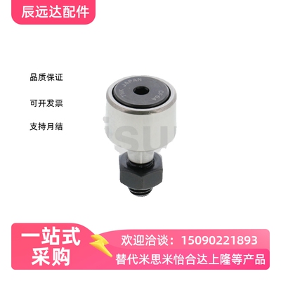凸轮轴承随动器 C-CFA 3-10 CFA4-12 CFA5-13 CFA6-16 CFA8-19