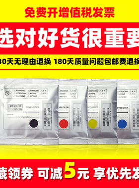 适用夏普MX2618NC载体3118 3618 2648 3148铁粉mx-3648nc显影剂