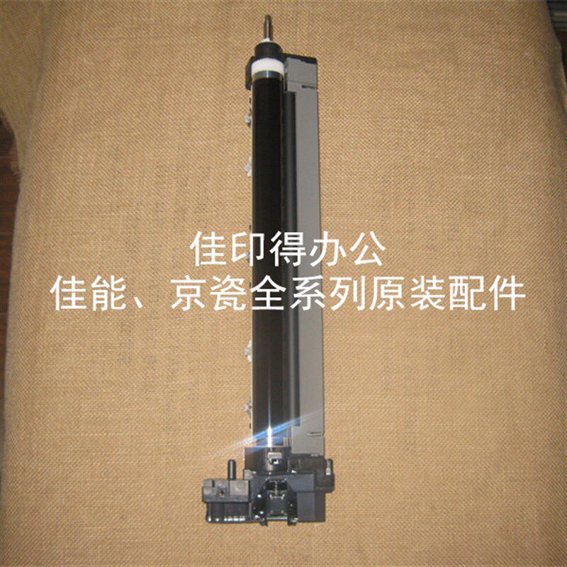 全新原装 京瓷TASKalfa 2010/2011/2210/2211 硒鼓组件MK-4105鼓