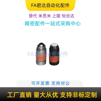 定位珠ZAC11/12/13/14/21/22/23/24-M3/4/5/6/8/10/12/16波纹螺丝