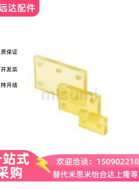 聚氨酯垫/UTSMA/UTSSN/UTSSNA/1H/2H/3H/4H/6H 自由指定