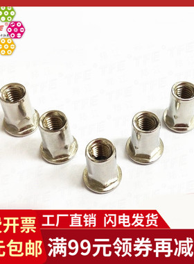 304不锈钢通孔内外半六角小沉头拉铆螺母 国标 拉铆螺柱GB17880.4