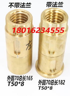 齐齐哈尔C5225立车铜螺母C5225E立车升降螺母齐齐哈尔C5225E螺母