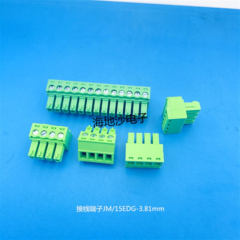 插拔式PCB接线端子JM15EDGK-3.5/3.81mm2P3P4P-20P 孔头连接器 铜
