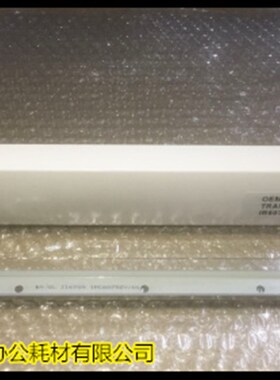 Y佳能IR5800 6800/6870 5870 6880 5880转印架转印刮板 进口