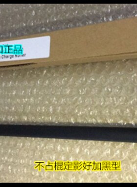 理光MP1027 1022 2022 2027 2550B 3550B 3025 3030充电棍导电棍