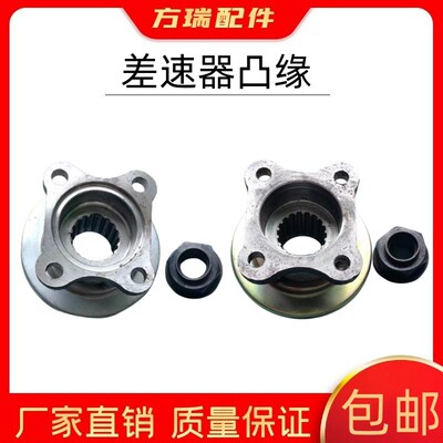小装载机铲车差速器凸缘主减速器130131传动轴连接盘突元主减配件