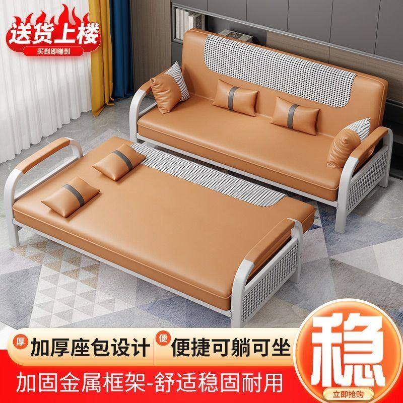 沙发床两用小户型可折叠沙发多功能客厅出租房科技布简易铁艺沙发,3C数码配件,USB多功能数码宝,淘宝优惠券,粉丝福利购,淘宝优惠卷