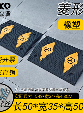 橡胶减速带加厚公路道路减速垄家用停车场加油站铸钢限速缓冲