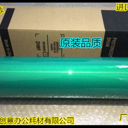 D柯尼卡7165 7155 7255 7272 650 BH600 750 751 601鼓芯硒鼓凯顿