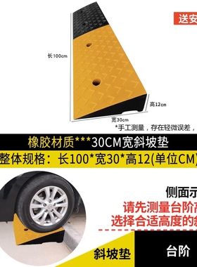 入口斜台塑料门店路沿坡交通多用踏步下坡塑料台阶踏板垫板结实