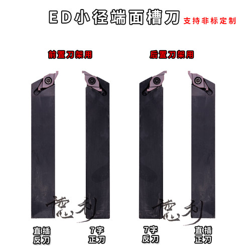 ED槽刀片/端面槽刀FC1604R150/FC1604R200/FC1604R250/FC1604R300