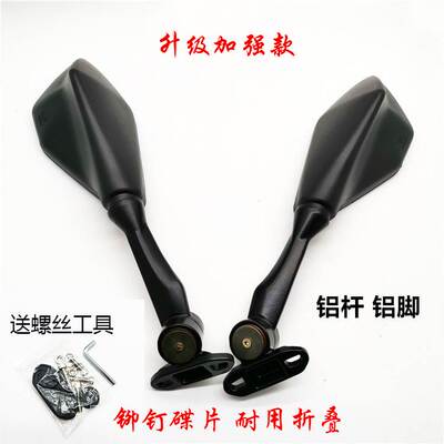 适川崎忍者ninja250SL/300/400/650 Z1000SX改装可折叠反光后视镜