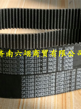 美国盖茨GATES同步带HTD 3M216/219/222/225/228/231/234/237/240