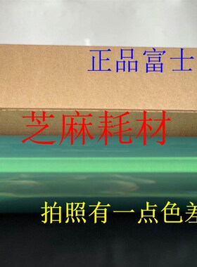 理光MP6001 7001 8001 7502 6002 9001 90027500鼓架鼓芯 硒鼓