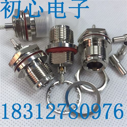 N-KY-1.5 N型母头后置螺母带防水圈 AP高频信号头N母通用50-1.5
