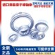内径320外径440厚度11 NNC4964 GAL承重满装 圆柱滚子轴承SL014964