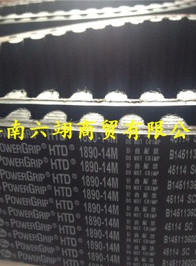 盖茨同步带HTD 14M1358 1400 1456 1470 1512 1540 1568美国GATES