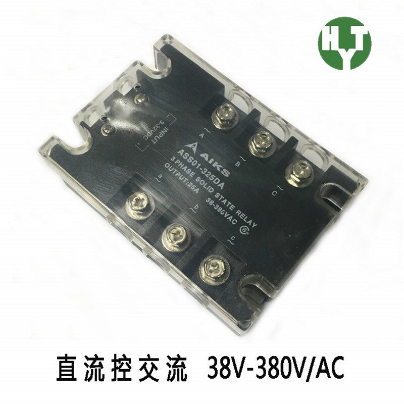 爱克斯 三相固态继电器 直流控交流 ASS01-340DA 40A