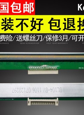 适用 新北洋BTP-K710 BTP-K600/K810W 540打印机热敏头 TX104 BT