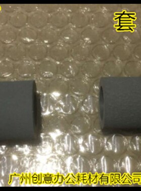 V柯尼卡7155 7165 7272 7255 650 BH600 751 750 601进稿器搓纸轮