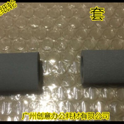 V柯尼卡7155 7165 7272 7255 650 BH600 751 750 601进稿器搓纸轮