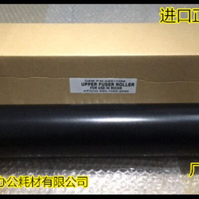 Y理光MP9000 1100 1350 1356 1357 1106 1107 907定影上棍进口 轻