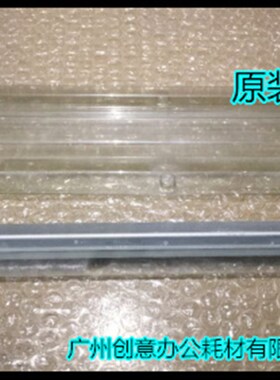 Y理光AF2090 2105 1105 850 1085 551 550 9002清洁鼓刮板原装A