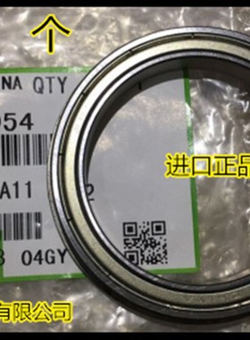 JK佳能IRC6800 5800 5870 6870 5070 5880 6880定影上棍轴承 个